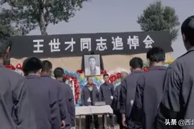 《平凡的世界》孙少平写给师傅王世才的祭文，很感人图片