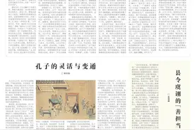 水利家园 | 曹操治水图片