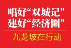 47个重大交通基础设施项目 为民生幸福“开路”图片