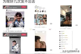我们恋爱吧3：首播就翻车，男2被曝有女朋友，在线秒回网友质疑图片