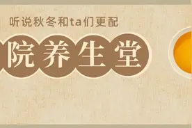 适合秋天的5款茶图片