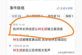 纵火案让我见识到网络暴力到底多可怕，某斌的瓜什么时候落下帷幕图片