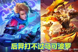 王者荣耀：射手间的微妙关系，公孙离不怕任何人，而他会玩就无敌图片