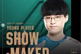海外网友票选“世界第1中单”：showmkaer票数最多！左手排名垫底图片