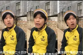 还记得“你这个糟老头子坏得很”黄袍加身的小伙吗？他最近有点烦图片
