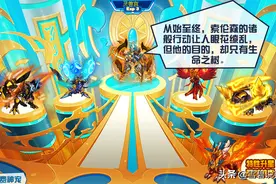 神兽之威，赛尔号最工具人的存在，帮助了它人自己却魂飞宇宙图片