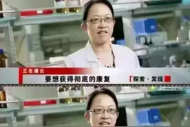 央视为什么要科普肽？图片