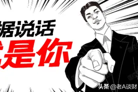 用数据分析易方达中小盘混合图片