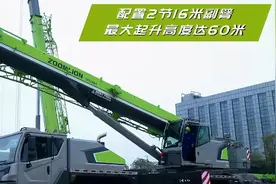 该说不说，中联35吨吊车，属实厉害！网红车是白吹的吗？图片