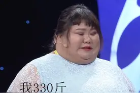 校花婚后变330斤胖子，丈夫一上场，网友：家庭地位一目了然！图片