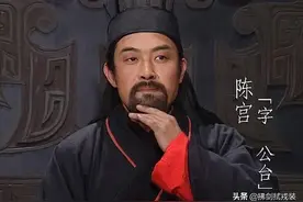 《三国》：四大被埋没的顶级谋士，每一个都不输诸葛亮图片