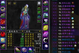 魔兽TBC：最赚钱的3个职业，攒到P2轻轻松松买凤凰图片