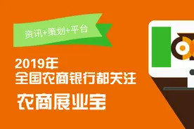 农商行银行票据相关知识图片