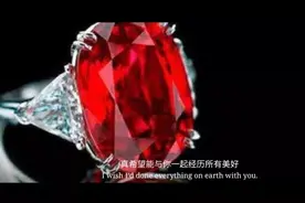 让红色点燃你的气场，感受红色系宝石的热情图片