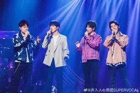 首波官宣：声入人心男团Super Vocal加盟“55盛典”图片