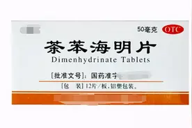 感冒药+退烧药=肝中毒？这5类药千万不能一起吃图片