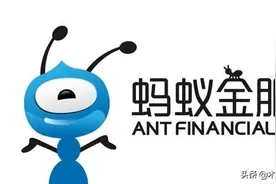 蚂蚁集团上市之后会造就多少个亿万富豪？图片