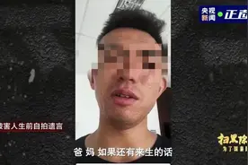 逼死89人的“套路贷”背后：牟利超28亿，数十家公司“分工”图片