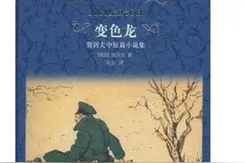 契诃夫《变色龙》：枪响的时候没有赢家，请收起冷漠让温暖回家图片