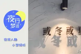 和你认识的第三百天，我不再是我了图片