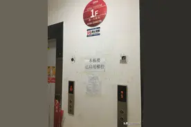 小区电梯上安装“梯控”设备，居民感觉不方便！物业：出于安全考虑；监管部门：将对此进行核查图片