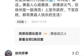徐州雨润，未来的城市中心图片