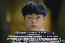 怎样通俗易懂的向圈外人讲解 EDG 在 S11 夺冠的意义？图片