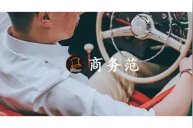 真正有品位的“高质量男性”，是怎么晒表的？图片