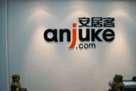 安居客APP屡次违规侵隐私真不怕事？这回本月26号将是整改生死线图片