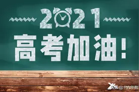 「沪高考专题」21届上海市宝山区高三二模语文试卷（含答案）图片