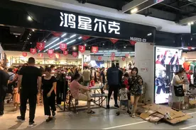 鸿星尔克否认破产，历经3次大劫仍不忘初心，河南灾情豪捐5000万图片