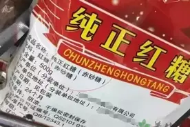 寒气伤身，一杯红糖水，温暖身体，暖宫护你！图片