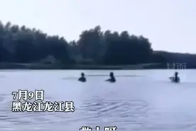 一命救一命，又是一起高考之后的溺水事故！请收下来自消防的安全提示！图片