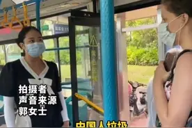 “中国人是垃圾！”外国女子在中国撒野，不戴口罩还骂哭乘客图片