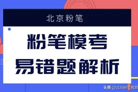 粉笔模考大赛，第二十五季「言语」篇章阅读特色题（吉、陕、冀）图片