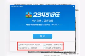 如何查找弹窗广告的源头？从源头消灭弹窗图片