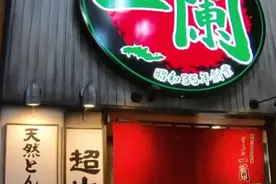 第一视角体验一兰拉面，简直就是独处的天堂，难怪那么多人爱吃图片