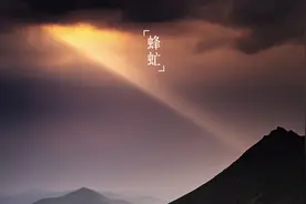 有一种晚熟，叫“等等看”图片