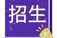 武汉音乐家协会合唱团招生啦图片