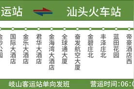 南翔巴士38路公交新增站点，英语报站上线图片