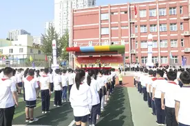情系天宫 筑梦起航—北京市和平街第一中学清友园校区开学典礼图片