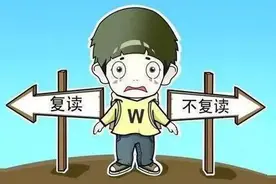 高考694分惨遭退档，被成电冷门专业录取，网友：复读不香吗？图片