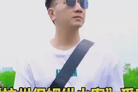 炮轰“落实锤”的林生斌后，导演刘信达尚艺董事长张泽全相互关注图片