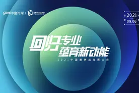 “9块9一瓶”的洗衣液迎来大整顿，伪全家化产品将成为过去式？图片