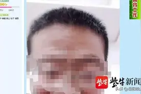 聊天记录曝光！盐城一男班主任让女学生叫“老公”，官方回应来了图片