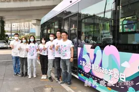 用爱温暖这座城！上海首次举办“公交关爱日”活动图片