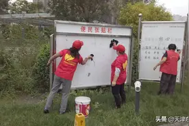 曝光台问题回访：军粮城街道整改市容问题 巩固创文成果图片