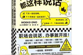 为什么不能对领导说“辛苦了”？看看会说话的人怎么说图片