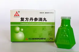 聊一聊治疗心血管疾病的常用中成药——复方丹参滴丸图片