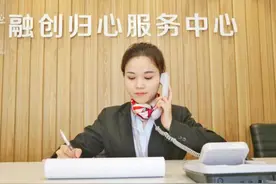 物业服务成长性TOP1,满意度TOP3,融创服务半年报：利润超2020全年图片